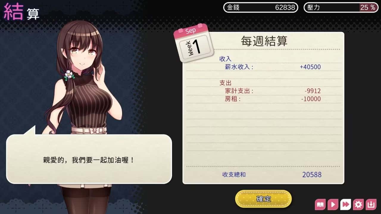 游戏截图6