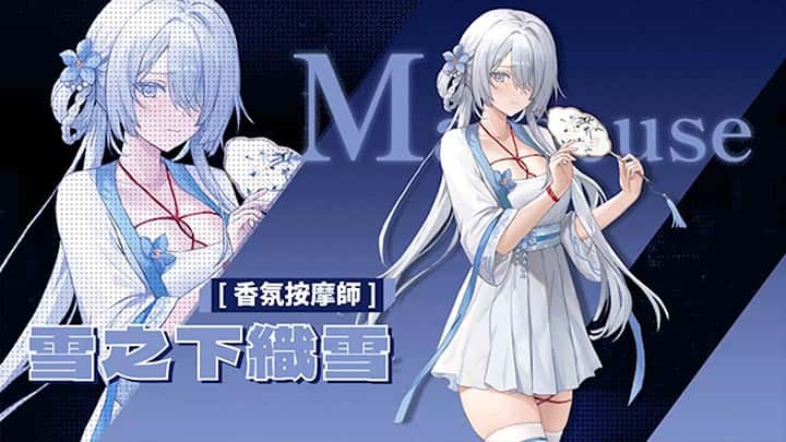 游戏截图2